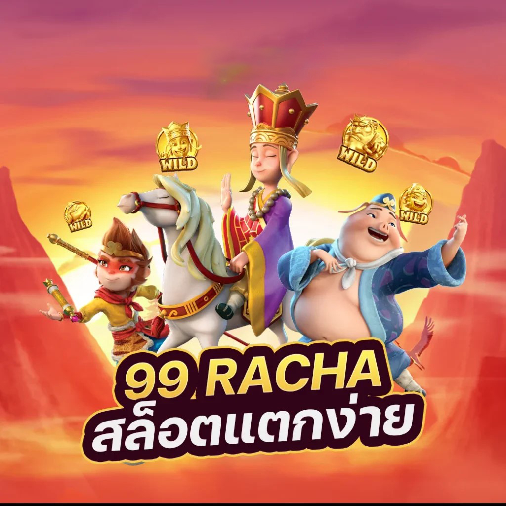 การทดลองเล่นสล็อตฟรี roma： ประสบการณ์การเล่นเกมสล็อตออนไลน์ฟรีที่ยอดเยี่ยม