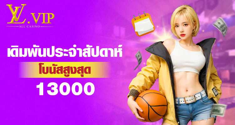 เล่นเกมสล็อตออนไลน์ยอดนิยมที่ Ruay888 PG Slot